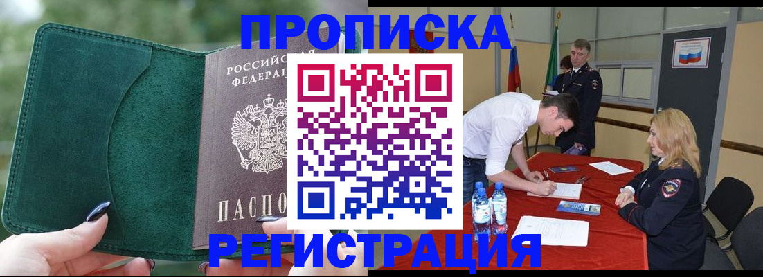 регистрация для школы в Талдоме